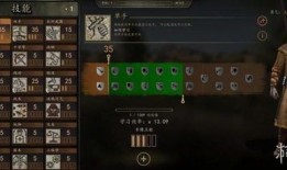 骑马与砍加点,骑马与砍杀的传奇冒险之旅