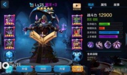 全民超神冥王出装,冥王装备攻略，打造无敌战神