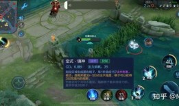 弈星出装高伤害,打造战场霸主