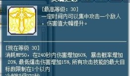 冒险岛米哈尔加点,加点攻略，解锁最强战士之路