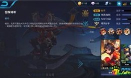 不打野的李元芳出装,战场奇兵，独领风骚