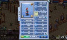 神武2手游天策加点,打造无敌战神之路