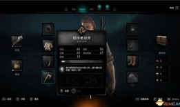 刺客信条英灵殿新手加点,新手加点攻略，打造最强英灵