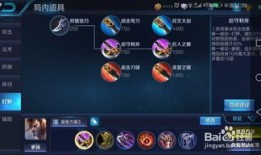 s8宫本出装,打造无敌战神