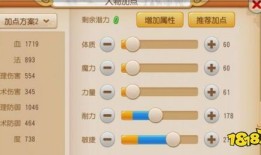 平民方寸怎么加点,打造最强平民英雄