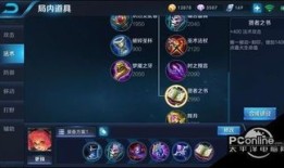 安琪拉打墨子出装,墨子对决中的出装攻略