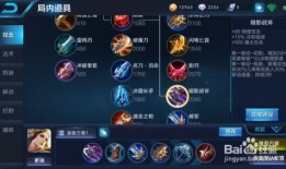 王者荣耀虞姬法术出装,释放魅惑之力的神秘秘籍