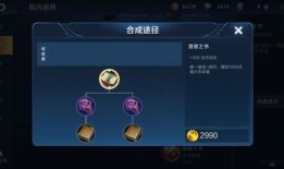 辅助玉环出装,打造最强辅助玉环出装指南