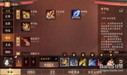 决战平安京出装表,装备策略解析，打造最强式神阵容