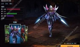 英魂刺客的出装顺序,从基础到巅峰的出装顺序解析