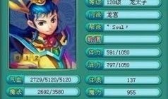 109盘丝怎么加点,打造无敌丝路英雄