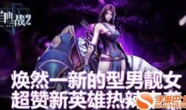 自由之战米娜亚出装,米娜亚出装攻略，轻松掌握战场霸主地位