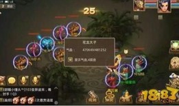 问道八仙梦境攻略,解锁问道神秘梦境之旅