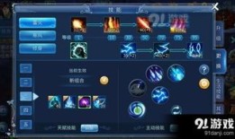 方士天赋加点,方士加点攻略揭秘