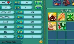 神武宠加点,打造最强宠物，助你征战江湖