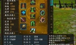 寻仙乘风加点,加点策略揭秘，成就非凡仙途