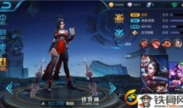 荆轲变阿珂怎么出装,穿越时空的装备攻略