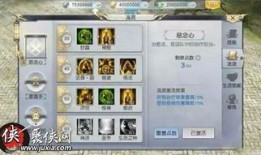 圣修慈念心流派加点,慈悲与智慧的修炼之道