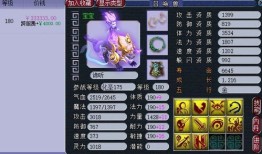 谛听加点,点亮人生之路