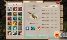 手游问道雷怪怎么加点,打造高输出雷系战神