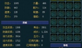 任务宠加点,打造最强任务宠