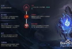 lol新天赋加点图,掌握核心策略，轻松上分