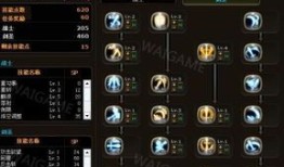 龙之谷物理剑圣加点,龙之谷物理剑圣加点攻略解析