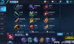 百里玄策怎么出装一下秒人,装备选择全解析