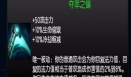 赏金出装adc,打造高输出战神之装