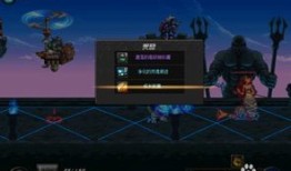 守护者祭坛困难攻略,守护者祭坛困难模式攻略全解析