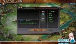 决战三国攻略,一统江山之路