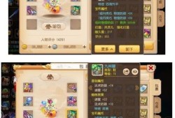 普陀手游加点,加点攻略，助你轻松登顶巅峰