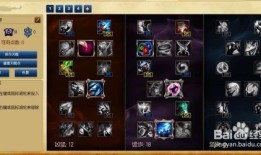 德玛的符文天赋加点,符文天赋加点攻略解析