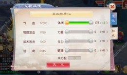 体木加点,描绘生活美学新篇章