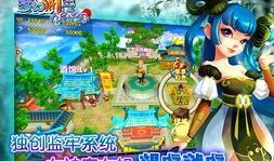 新版本妖狐出装,打造最强狐狸妖王