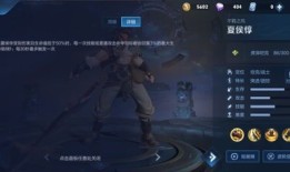 夏侯惇厉害出装,打造战场霸主