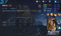 王者荣耀中亚瑟出装,揭秘亚瑟核心出装策略