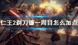 剃刀加点,剖析理性与现实的锐利之刃