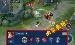 肉鲁班的出装,打造无敌坦克，战场霸主非你莫属