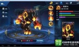 英魂之刃火神怎么出装,装备攻略，打造无敌火神