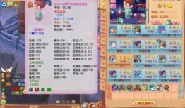 里蜀山加点,探寻神秘山川，解锁奇幻世界