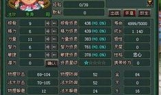 羽毛灵兽加点,解锁神秘力量，翱翔天际