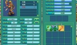 神武计算加点,打造完美角色，轻松升级