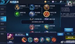 王者荣耀蓝烟猴子铭文出装,王者荣耀猴子强势崛起