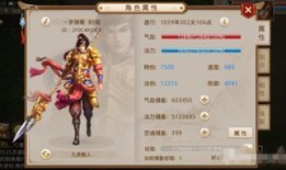 问道手游敏金相性加点,敏金相性加点攻略，助你轻松称霸江湖