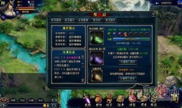 qq蜀山传奇攻略