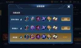 开的铭文一出装,揭秘开铭文一装的强大组合