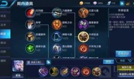 王者荣耀铠出装伤害高