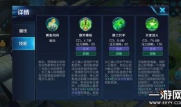 全法太乙出装s8,打造无敌战神