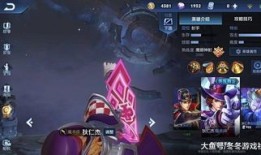 神魔是顺风逆风出装,顺风逆风出装策略解析